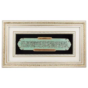 تابلو معرق دی ان دی طرح خوشنویسی آیه رزق و روزی کد TJ 006-W
