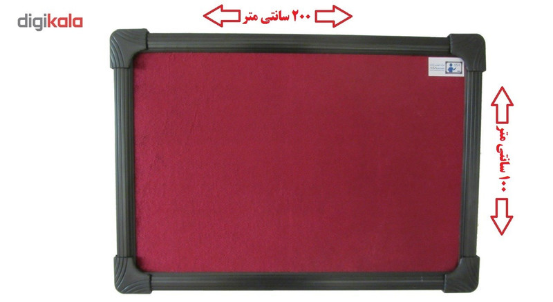 تابلو اعلانات آسا بُرد مدل سایز 200x100 سانتی متر