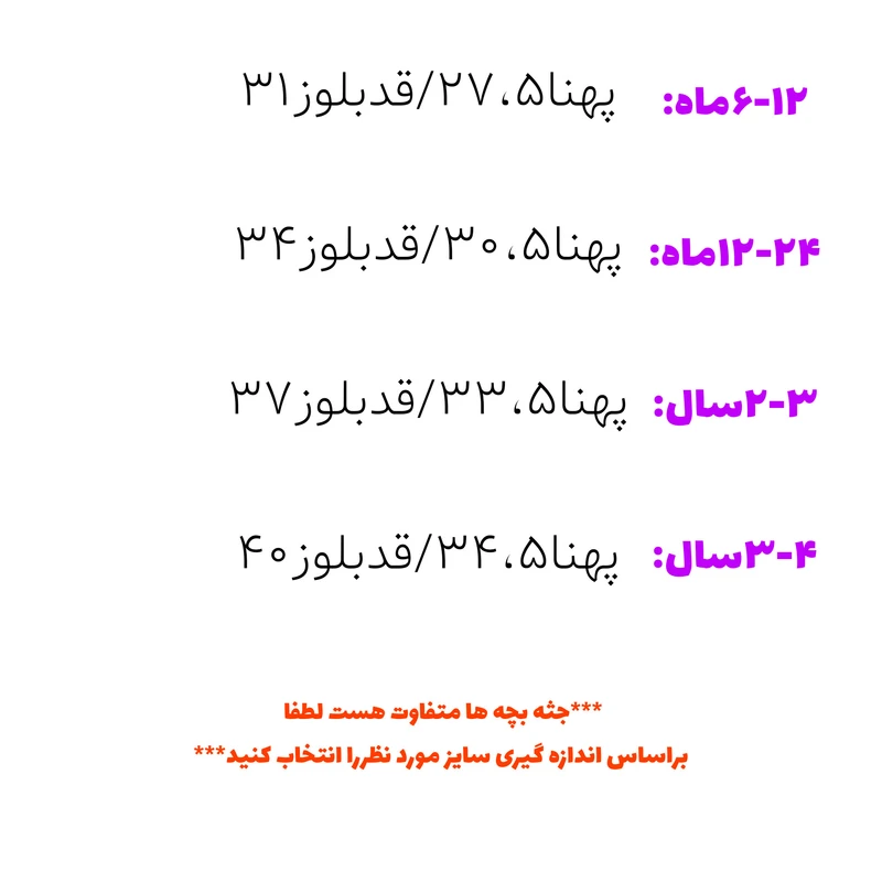 عکس شماره 4