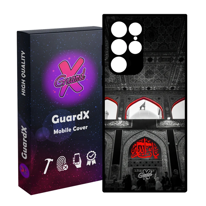 کاور گارد ایکس طرح محرم 4 مدل Glass10459 مناسب برای گوشی موبایل سامسونگ Galaxy S23 Ultra