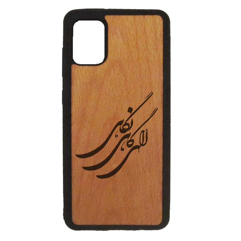 کاور طرح شعر کد 1146 مناسب برای گوشی موبایل سامسونگ galaxy a71