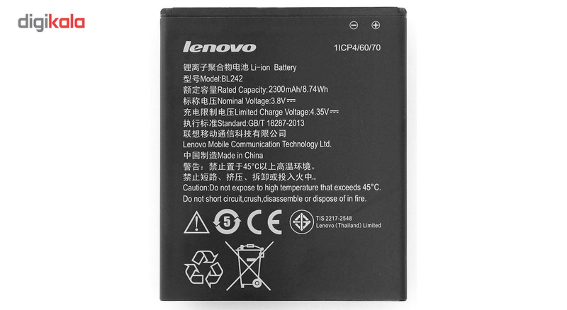 باتری موبایل لنوو مدل BL242 با ظرفیت 2300mAh مناسب برای گوشی های موبایل لنوو A6000