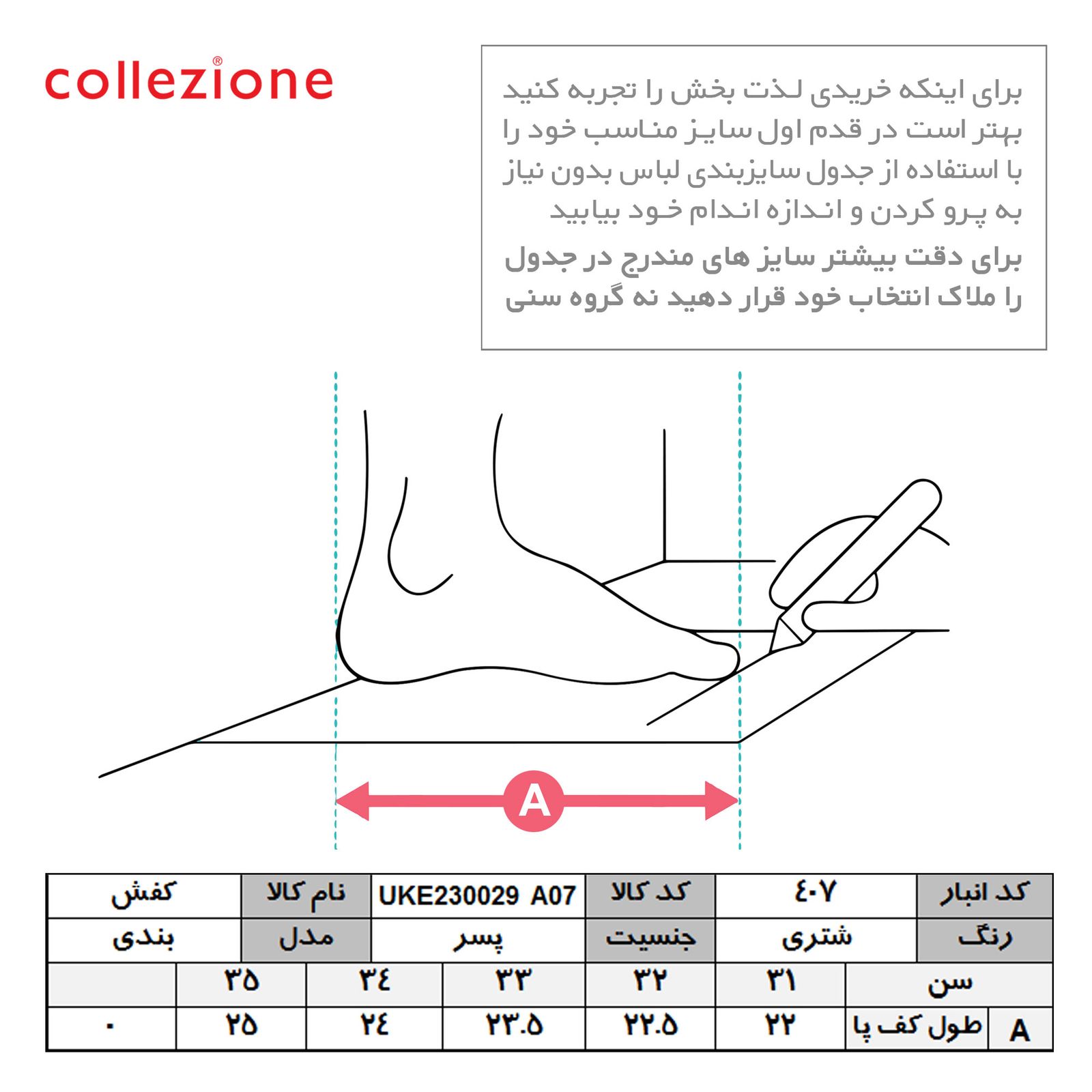 نیم بوت پسرانه کولزیون مدل نبوک بندی کد 407 -  - 4