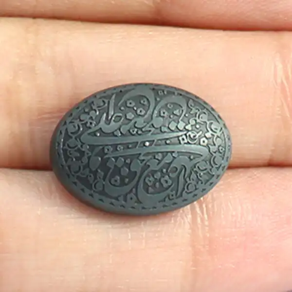 سنگ حدید کد 56011