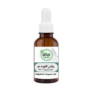 روغن تقویت کننده مو اورگانو کد 01 حجم 50 میلی لیتر