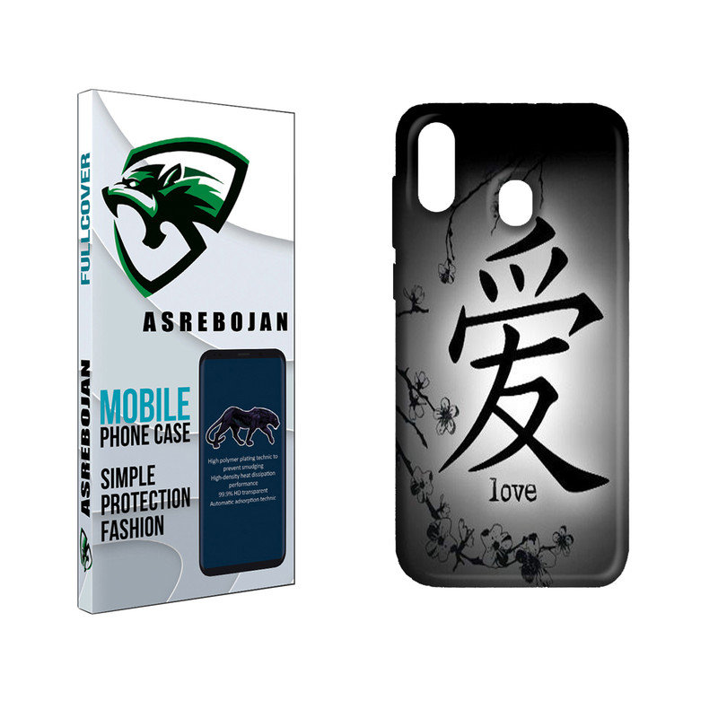 کاور عصر بوژان مدل عشق کد 0104 مناسب برای گوشی موبایل سامسونگ galaxy a20