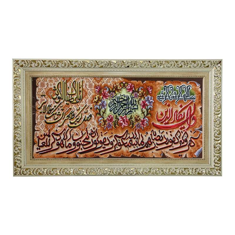 تابلو فرش ماشینی طرح دستبافت مدل وان یکاد کد 7716