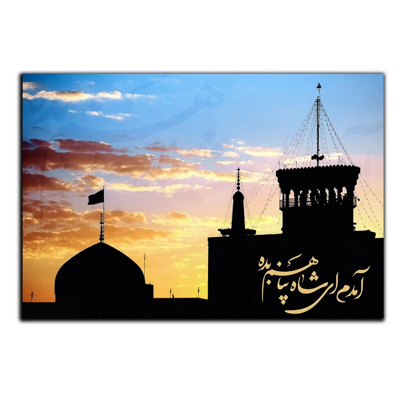 تابلو شاسی بکلیت طرح حرم امام حسین (ع) مدل SH-8385