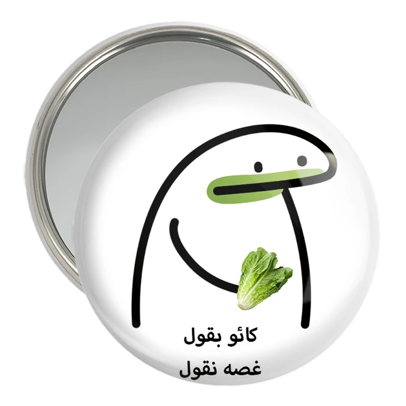 آینه جیبی خندالو مدل کائو بقول غصه نقول کد 28017