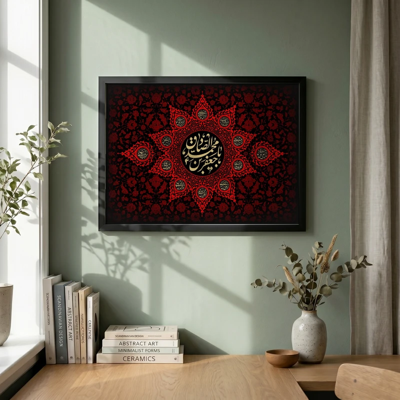 تابلو طرح شهادت امام صادق (ع) مدل G14347 فریم مشکی