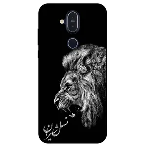 Megafone 1866 Cover For Nokia 8.1 / X7