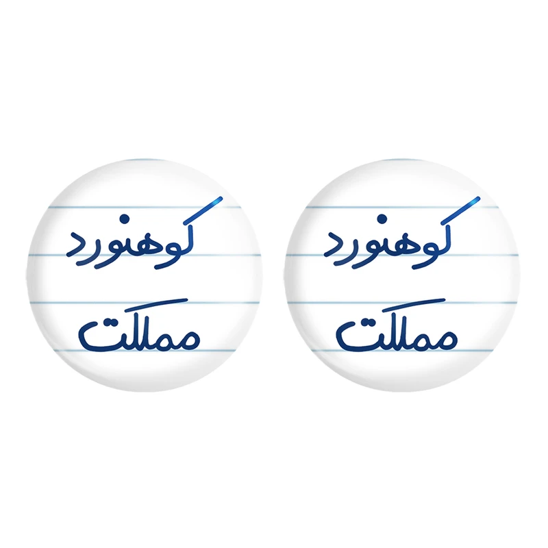 مگنت خندالو مدل کوهنورد مملکت کد 5615 مجموعه 2 عددی