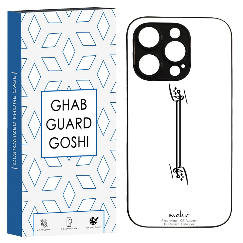 کاور قاب گارد گوشی طرح ماه مهر کد TPU-145 مناسب برای گوشی موبایل اپل Iphone 14 PRO