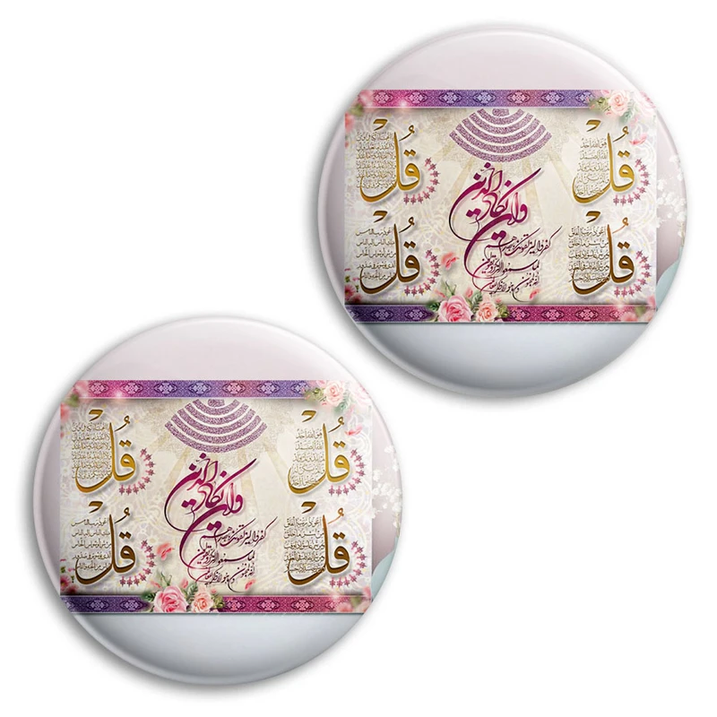 مگنت پرمانه طرح چهار قل کد pmag2.27777 مجموعه 2 عددی