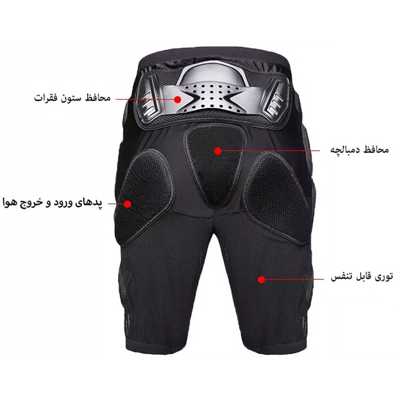 شلوارک موتور سواری مدل MC200