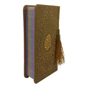 کتاب قرآن کریم ترجمه حسین انصاریان انتشارات آبراه