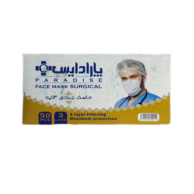 ماسک تنفسی پارادایس مدل سه لایه بسته 50 عددی