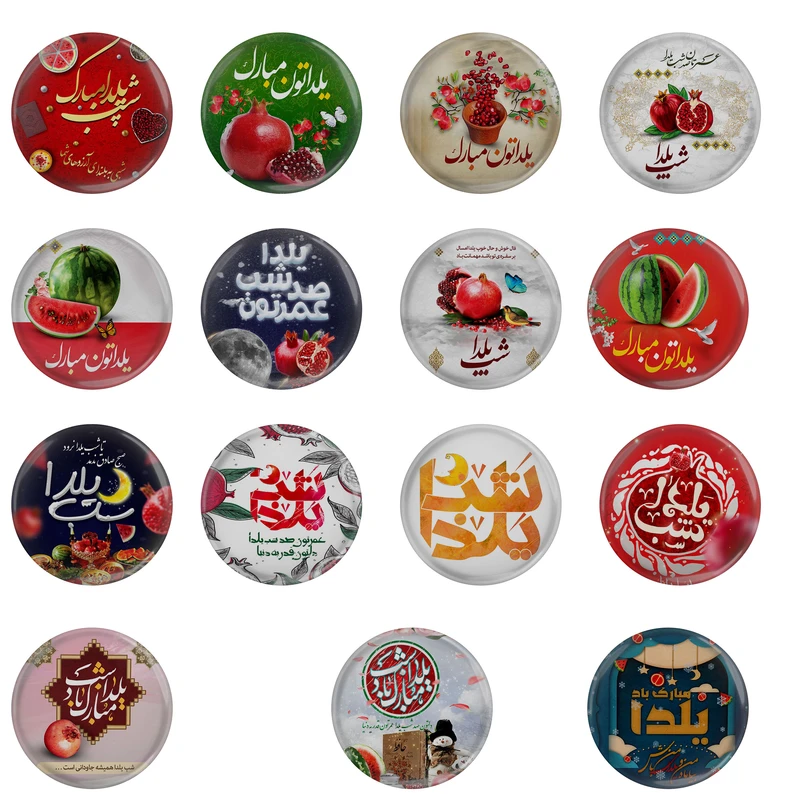 پیکسل طرح یلدا مبارک باد مدل S150 بسته 15 عددی