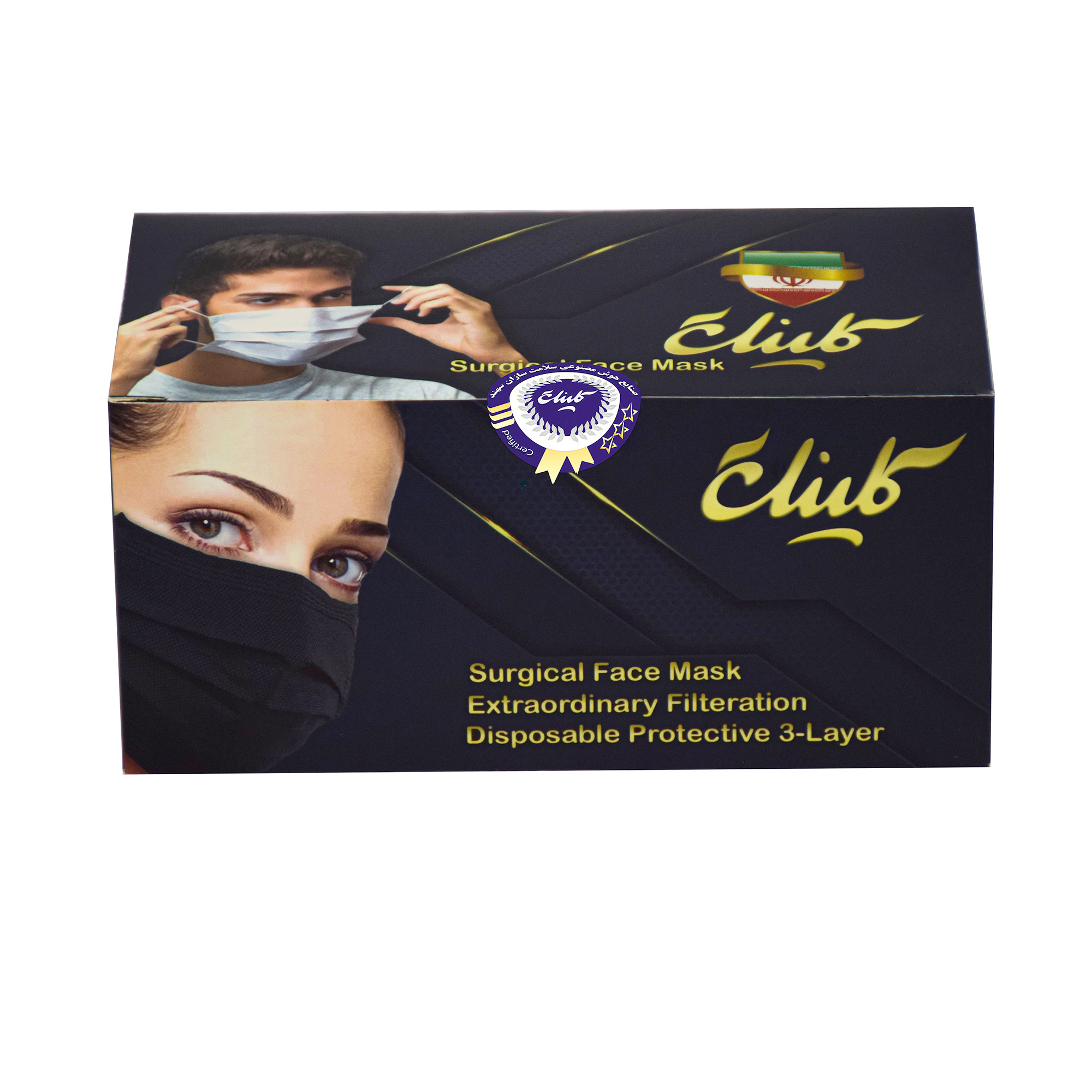 ماسک تنفسی کلینل مدل 3 لایه ملت بلون دار بسته 50 عددی