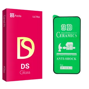 Asda DS glass Screen Protector For Apple iphone 12 pro