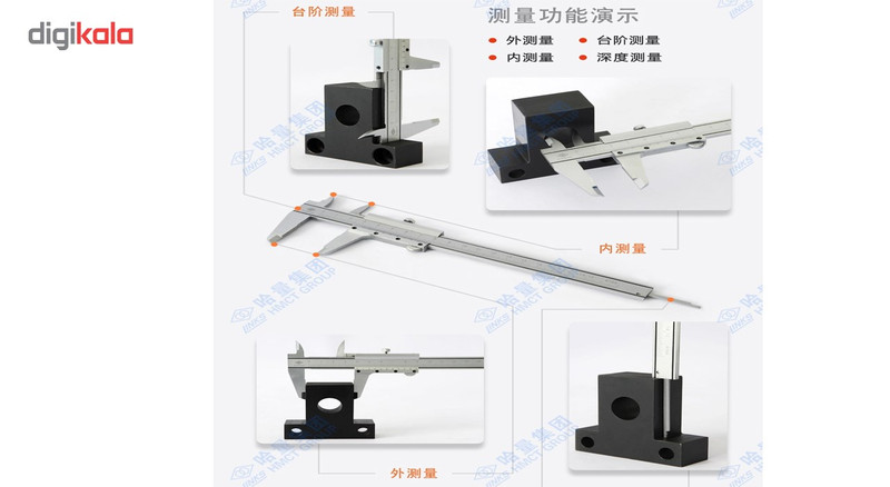 کولیس ورنیه لینکز کد 01-601 گستره 150-0 میلی متر کولیس ورنیه لینکز کد 01-601 گستره 150-0 میلی متر
