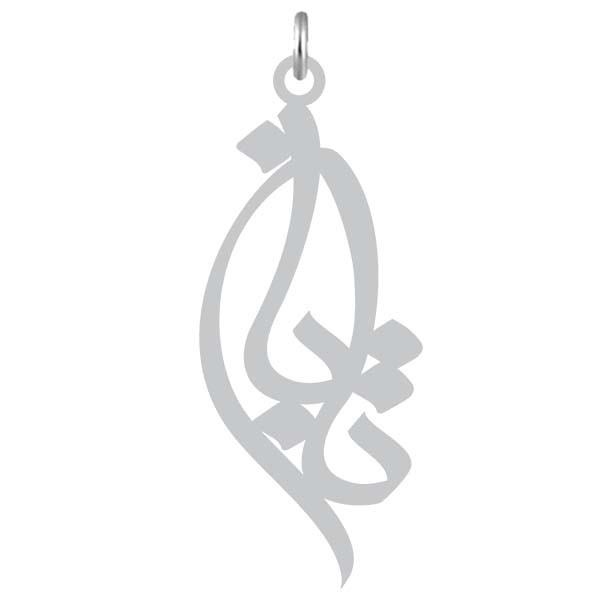 آویز گردنبند نقره کرابو طرح تابان مدل Kn2-1056
