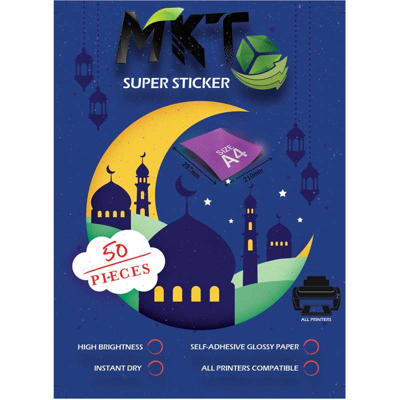 کاغذ A4 پشت چسب دار ام کی تی مدل براق کد 2 بسته 50 عددی