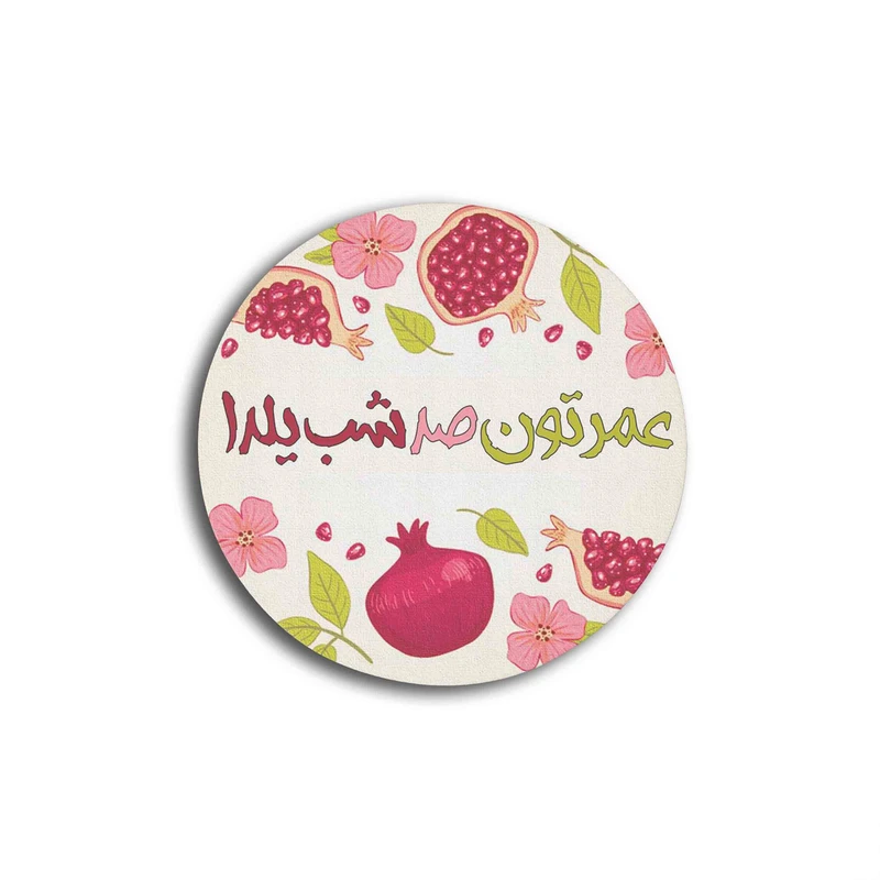 زیر لیوانی مدل شب یلدا انار و هندوانه کد 748