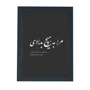 تابلو گالری چهره پرداز رخ مدل عکس نوشته عاشقانه طرح دلشکسته کد GCPD_30052