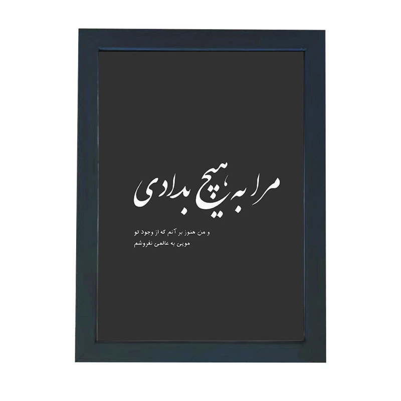 تابلو گالری چهره پرداز رخ مدل عکس نوشته عاشقانه طرح دلشکسته کد GCPD_30052