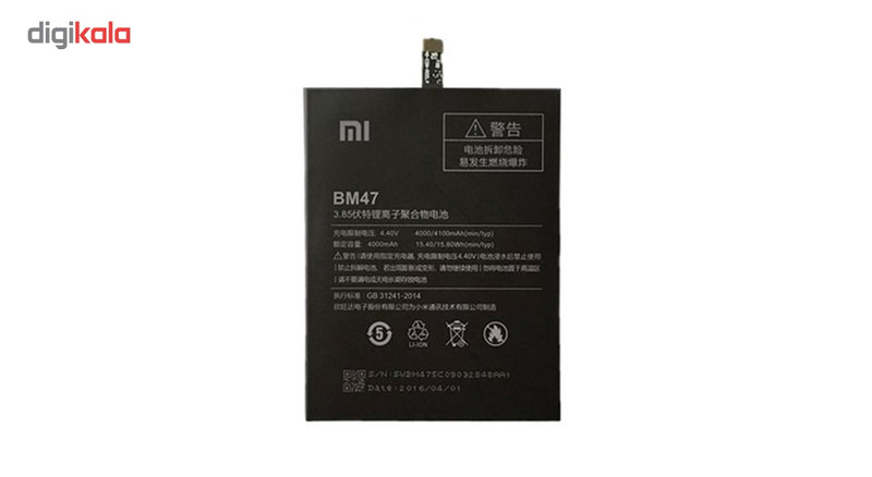 باتری موبایل مدل BM47 مناسب برای گوشی Redmi 3