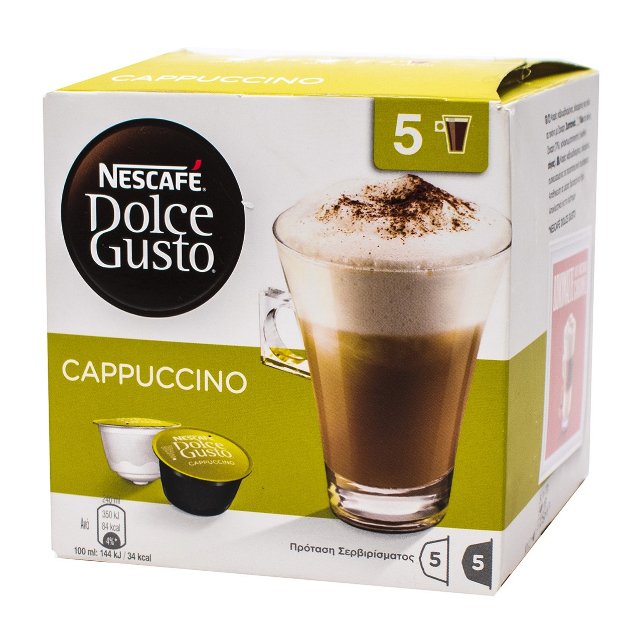 کپسول قهوه دولچه گوستو مدل Cappuccino