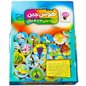 Hoosh Chin Educatuin Games 3 pcs