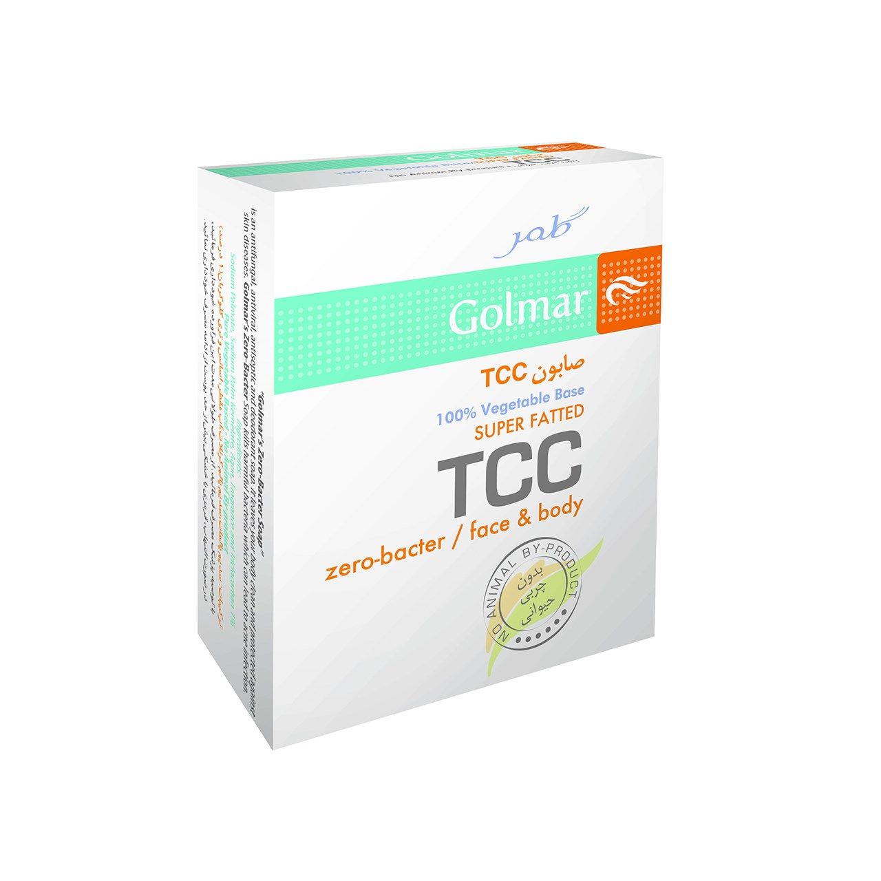 صابون گلمر tccمدل Zero-bacter مقدار 100 گرم -  - 1