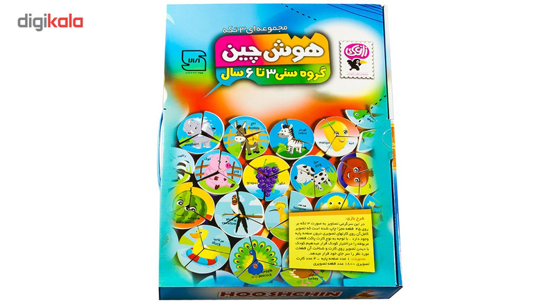 بازی آموزشی هوش چین 3 تکه