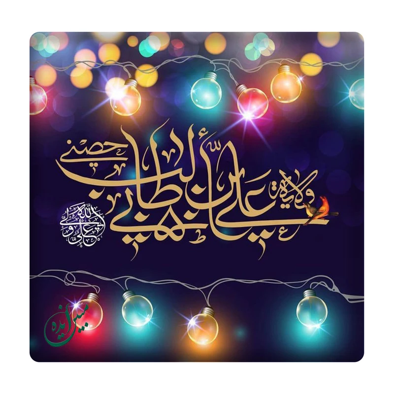 کاشی مبین ایده مدل علی بن ابی طالب km10 کد 625