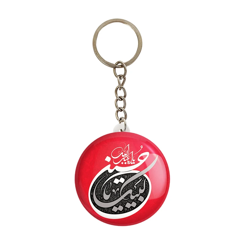 جاکلیدی خندالو مدل محرم لبیک یاحسین کد 7325