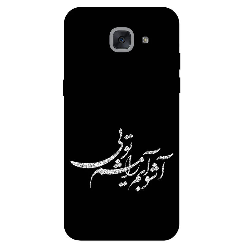 کاور مگافون طرح تایپوگرافی مدل 2391 مناسب برای گوشی موبایل سامسونگ Galaxy J7 Max