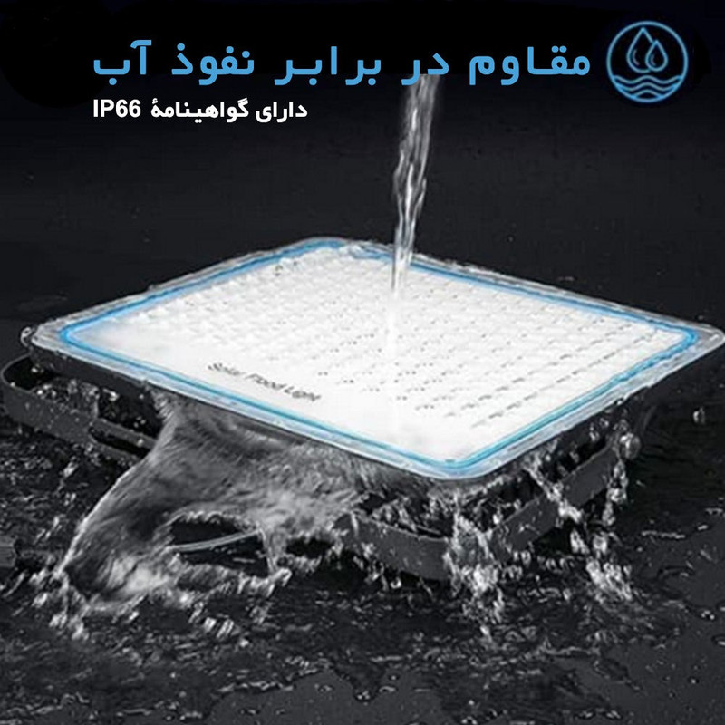 پروژکتور خورشیدی جورتان مدل JT-BS-120W-TF