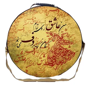 سافت کیس دف مدل دف می زنم