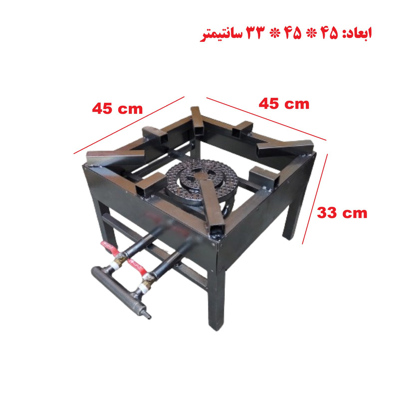 اجاق گاز مدل  2 شعله پلوپز کد 4545