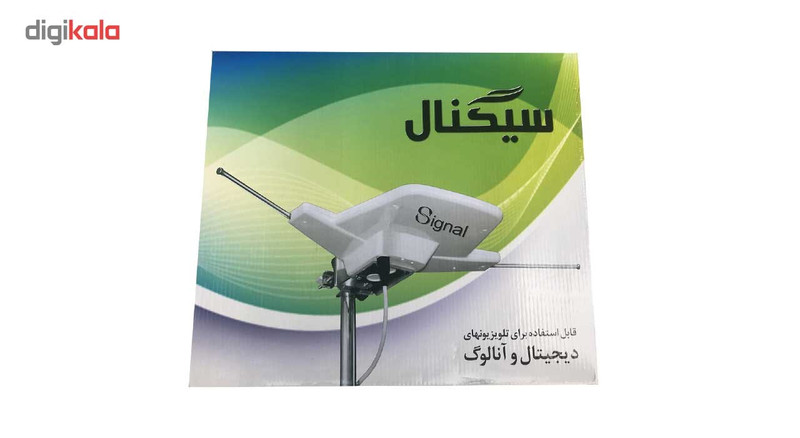 آنتن هوایی ثابت سیگنال مدل UV