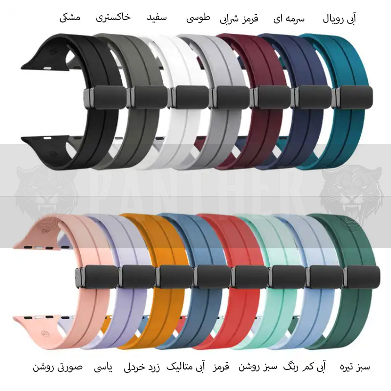 بند پنتر مدل Silicon Magnetic مناسب برای اپل واچ سری 1/2/3/4/5/6/7/8/9/SE سایز 38/40/41 میلی متری
