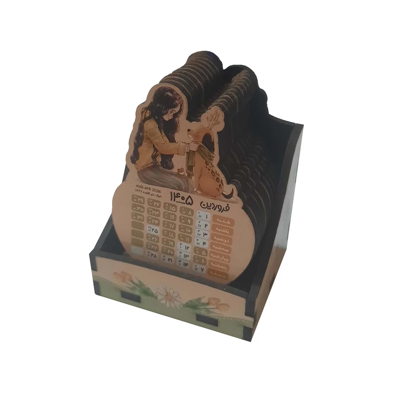 تقویم رومیزی سال 1405 مدل دختر مهربان