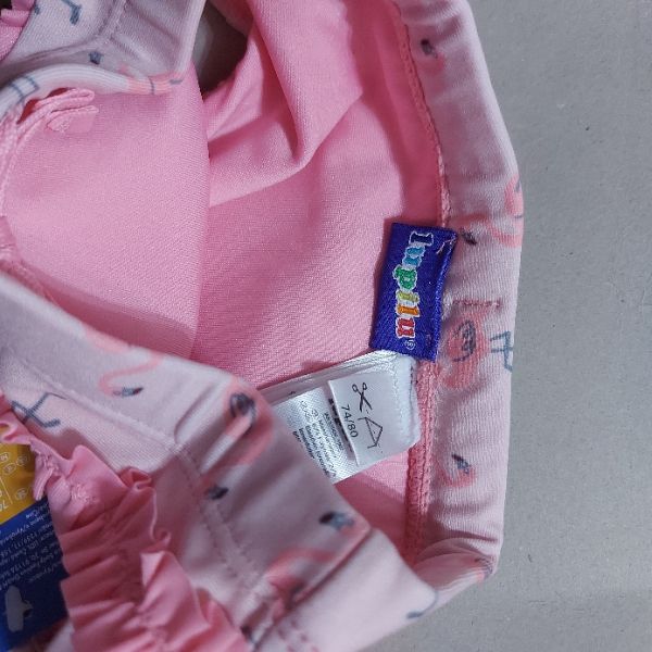 مایو نوزادی لوپیلو مدل Flamant - - 7