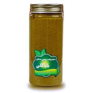 ادویه کاری ممتاز باباگلی -  310 گرم