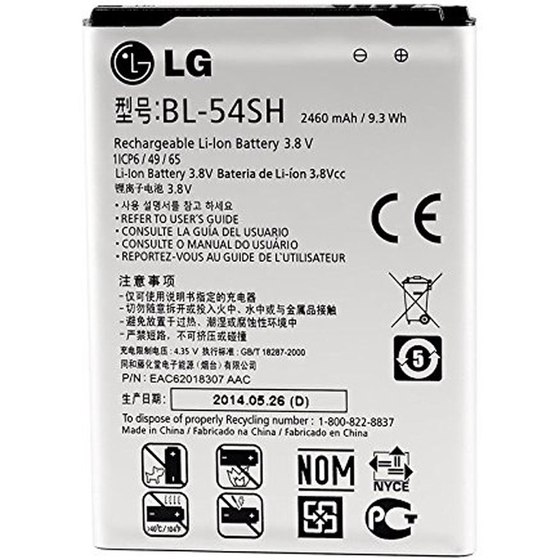 تصویر باتری موبایل مدل BL-54SH با ظرفیت 2460mAh مناسب برای گوشی موبایل ال جی L90