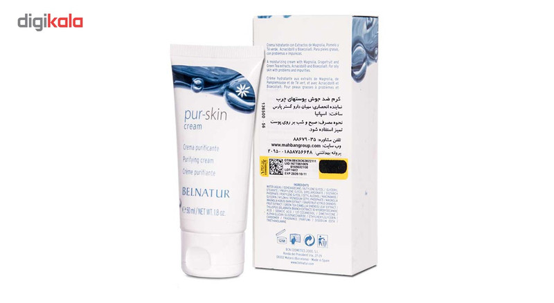 کرم ضدجوش گیاهی بلنیچر اسپانیا با حجم 50 میلی