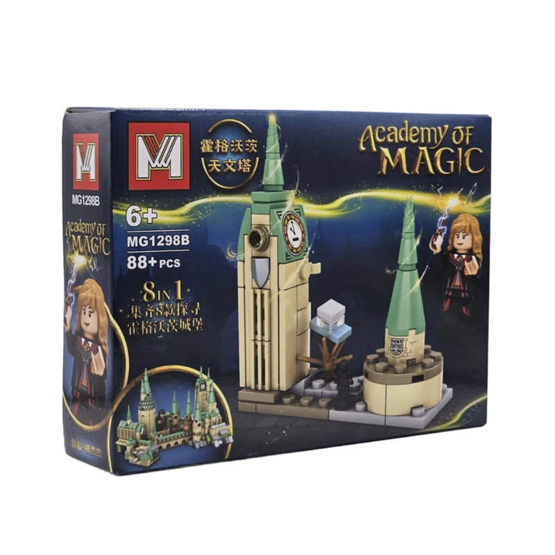 ساختنی ناب سل مدل هری پاتر کد MG1298B طرح 88PC
