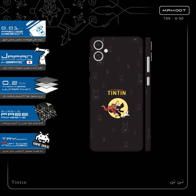 برچسب پوششی ماهوت مدل Tintin-FullSkin مناسب برای گوشی موبایل سامسونگ Galaxy A05